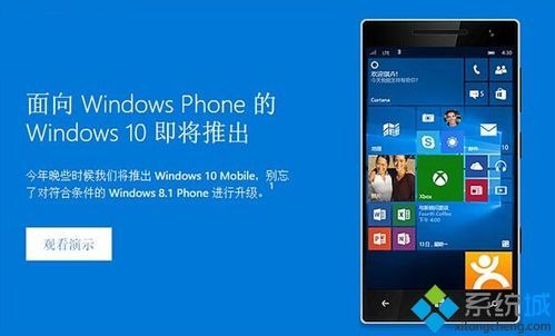 windowsphone怎么强制关机？winphone