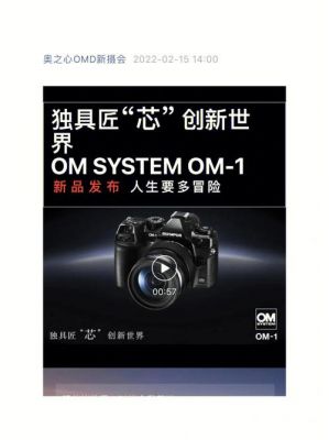 adobe Lr为什么没有兼容奥之心OM1的raw文件?奥之心