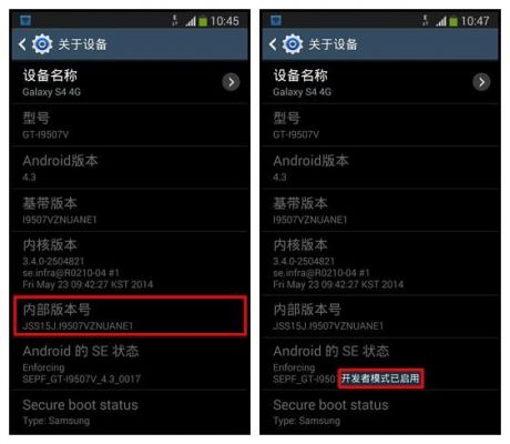 三星开发者选项怎么设置最流畅?三星开发者选项-图3 三星开发者选项怎么设置最流畅?三星开发者选项-图3