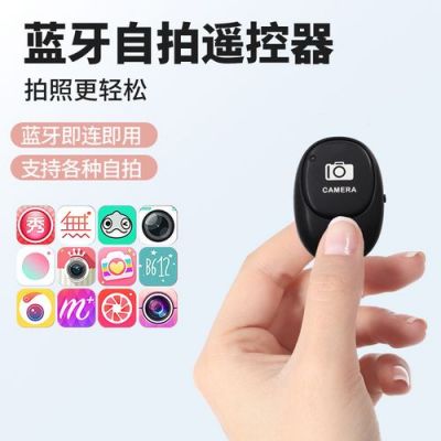 自拍遥控器上有两个图标怎么用？camera360