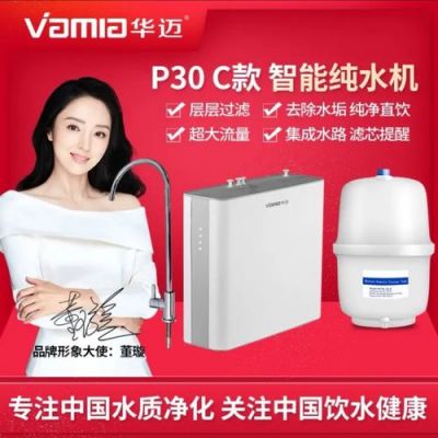 华迈净水器安装？华迈净水器