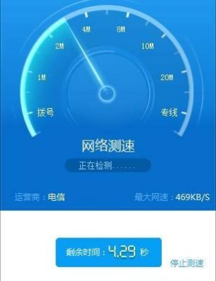 网速1mbps是多少兆？1mbps是多少网速