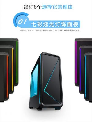 爱国者月光宝盒T10自带的灯光跟我的风扇颜色不是很搭怎么办？爱国者月光宝盒