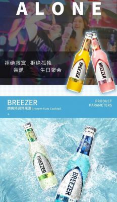 冰锐是什么?冰锐-图3 冰锐是什么?冰锐-图3