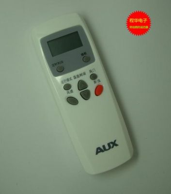 奥克斯空调遥控器代码是多少?奥克斯空调代码-图2 奥克斯空调遥控器代码是多少?奥克斯空调代码-图2