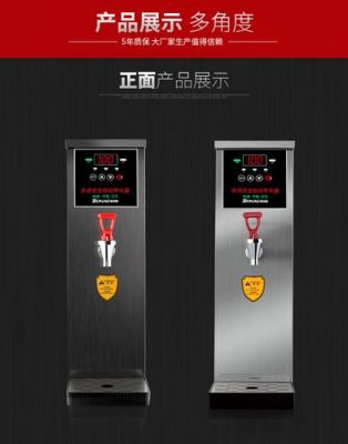 步进式开水器怎么开机？步进式开水器