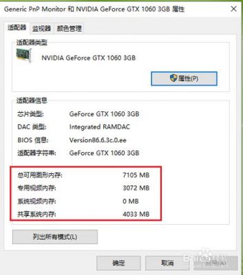 显存不足怎么清理？显存不足怎么解决