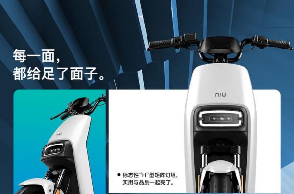 小牛f2和g2的区别？小牛g2