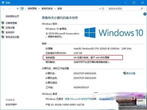 计算机二级windows10的系统可以用吗?win10计算器-图2 计算机二级windows10的系统可以用吗?win10计算器-图2