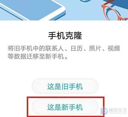 苹果手机克隆怎么用?苹果手机克隆-图2 苹果手机克隆怎么用?苹果手机克隆-图2