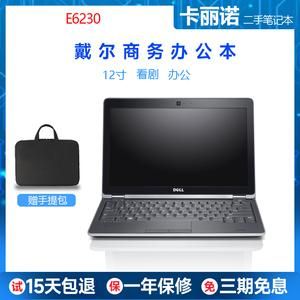 戴尔e6220说明书(戴尔e6230i7如何)-图3 戴尔e6220说明书(戴尔e6230i7如何)-图3