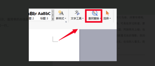 WPS怎么样把所有分页符取消？怎么删掉分页符