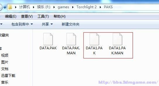 pak是什么?pak是什么文件-图2 pak是什么?pak是什么文件-图2