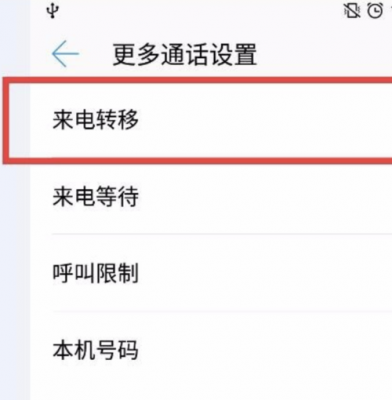 来电提醒是什么意思?来电提醒业务-图1 来电提醒是什么意思?来电提醒业务-图1