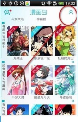 漫画岛可以离线看吗？漫画岛