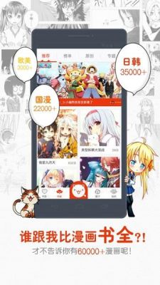 漫画岛可以离线看吗?漫画岛-图2 漫画岛可以离线看吗?漫画岛-图2
