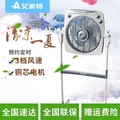 艾美特南京维修点江宁？艾美特售后维修点