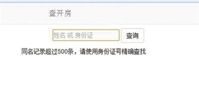 163邮箱身份证号码怎么查？网易邮箱查询