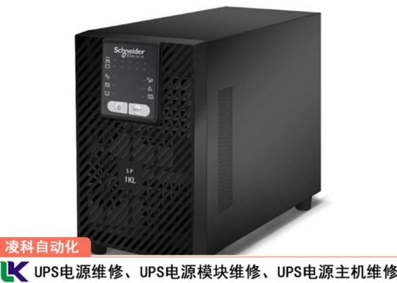 powerware是什么牌子?爱克赛-图3 powerware是什么牌子?爱克赛-图3