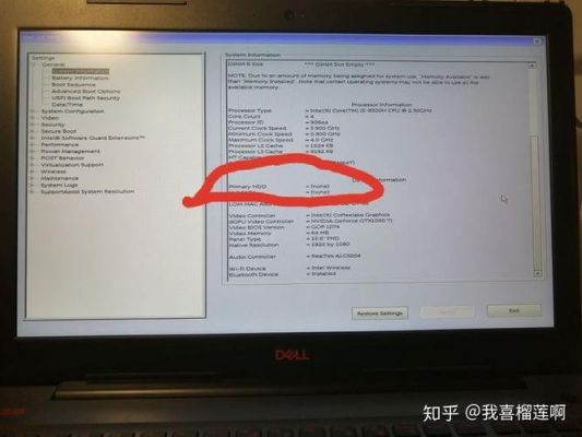 戴尔7370触屏(戴尔触摸屏没反应怎么办)-图1 戴尔7370触屏(戴尔触摸屏没反应怎么办)-图1