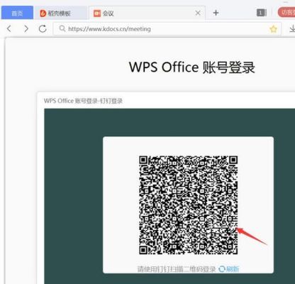 WPS里面插入的二维码用什么识别?wps生成二维码-图3 WPS里面插入的二维码用什么识别?wps生成二维码-图3
