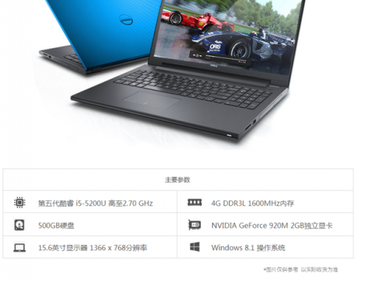 戴尔笔记本能玩的游戏（戴尔笔记本能玩的游戏有哪些）