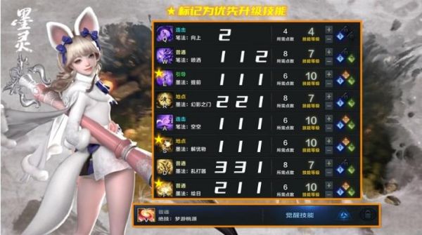 命运方舟1100是t几?t1100-图2 命运方舟1100是t几?t1100-图2