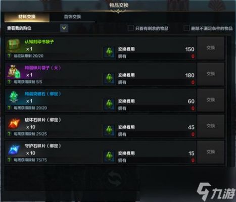 命运方舟1100是t几?t1100-图3 命运方舟1100是t几?t1100-图3
