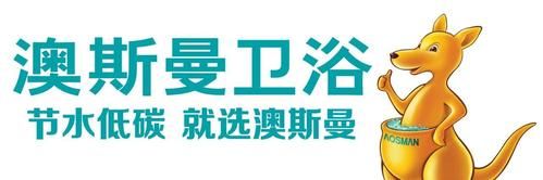 澳斯曼是什么?澳斯曼-图3 澳斯曼是什么?澳斯曼-图3