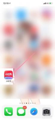 小红书保存的图片相册怎么没有？小红书打不开