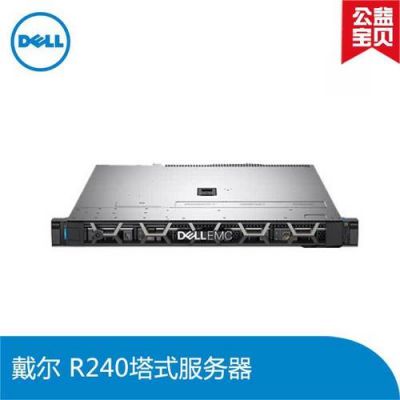 戴尔cpu3700(戴尔售后24小时人工客服)-图3 戴尔cpu3700(戴尔售后24小时人工客服)-图3