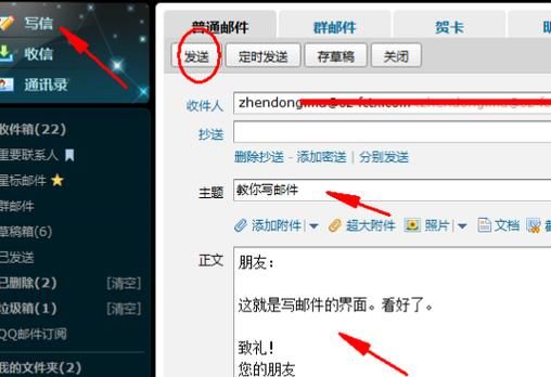 网易邮箱的格式是什么样的?网易邮箱格式-图2 网易邮箱的格式是什么样的?网易邮箱格式-图2