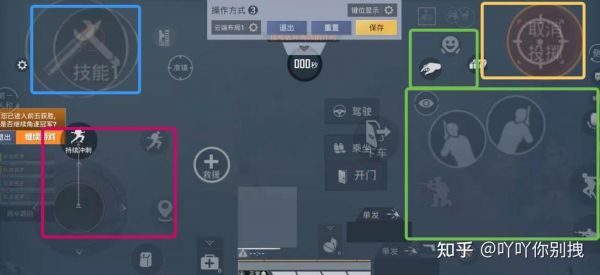 和平精英键位代码?易迪-图2 和平精英键位代码?易迪-图2