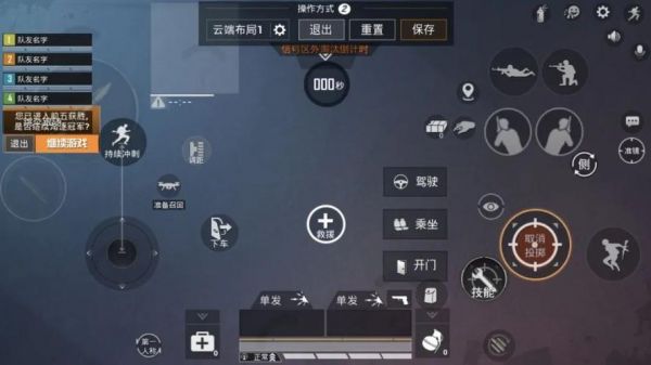 和平精英键位代码?易迪-图3 和平精英键位代码?易迪-图3