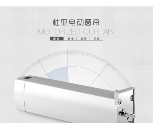 杜亚电动窗帘m1m2m5区别?杜亚电动窗帘官网-图3 杜亚电动窗帘m1m2m5区别?杜亚电动窗帘官网-图3