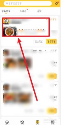 美团怎么申请退一样东西?美团外卖怎么申请退款-图3 美团怎么申请退一样东西?美团外卖怎么申请退款-图3