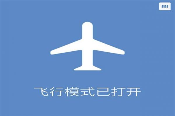 飞行模式的五大妙用?飞行模式有什么用-图2 飞行模式的五大妙用?飞行模式有什么用-图2