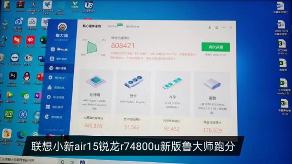 鲁大师跑分12万,这个电脑玩上古世纪怎么样?属于什么档次的?鲁大师天梯-图3 鲁大师跑分12万,这个电脑玩上古世纪怎么样?属于什么档次的?鲁大师天梯-图3
