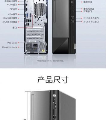 i5 m460相当于什么台式？m460