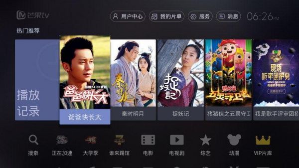 目前Realplay这款智能电视盒怎么样呀?realplay-图2 目前Realplay这款智能电视盒怎么样呀?realplay-图2