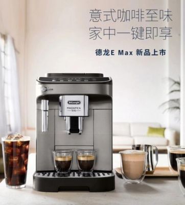 德国全自动咖啡机品牌推荐？全自动咖啡机品牌