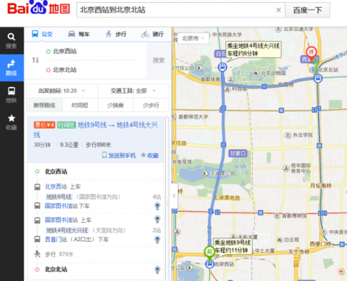 k118在北京西站哪个口出？k118-图3