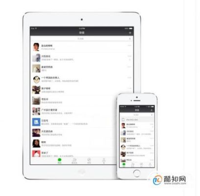 苹果平板微信分身怎么弄？微信pad版