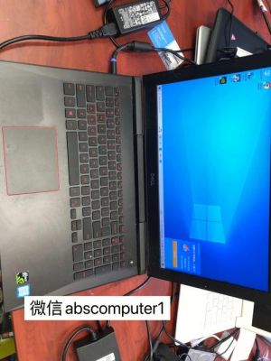 戴尔灵越7570评测(戴尔灵越7577怎么样)-图1 戴尔灵越7570评测(戴尔灵越7577怎么样)-图1