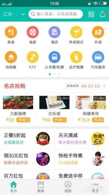 开店宝账单查询流程？开店宝美团
