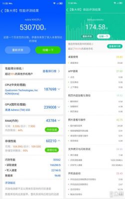 手机跑分哪个最专业的简单介绍