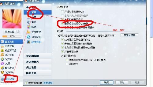 电脑与QQ空间之间的链接采用了新型加密套件，如何解除？qq权限空间黑客
