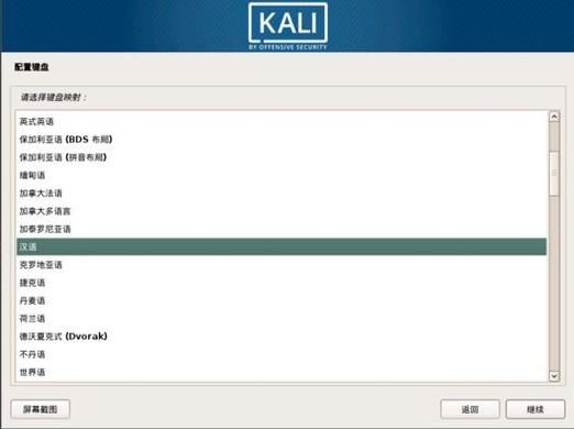 kali获得对方管理员权限能干嘛?kali 权限-图3 kali获得对方管理员权限能干嘛?kali 权限-图3