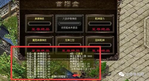 怎么找传奇SF NPC漏洞刷装备,简单说?传奇漏洞权限-图2 怎么找传奇SF NPC漏洞刷装备,简单说?传奇漏洞权限-图2