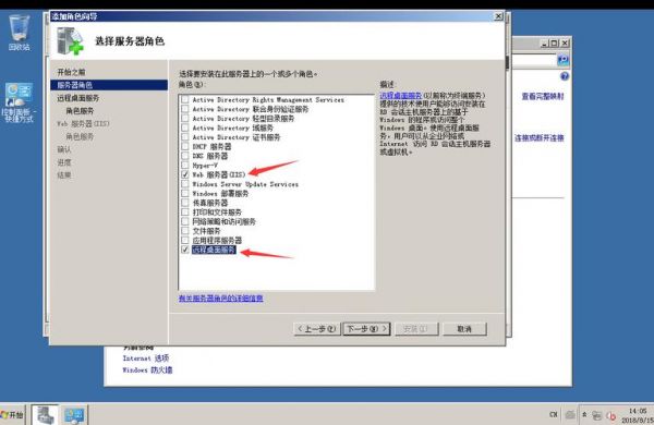 Windows2003独立服务器怎么设置IIS不受限制?iis访问权限设置-图3 Windows2003独立服务器怎么设置IIS不受限制?iis访问权限设置-图3